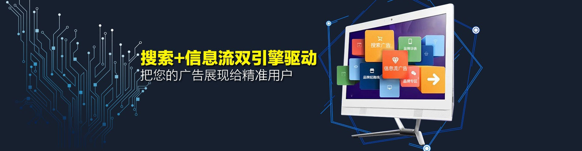 安顺如何做sem