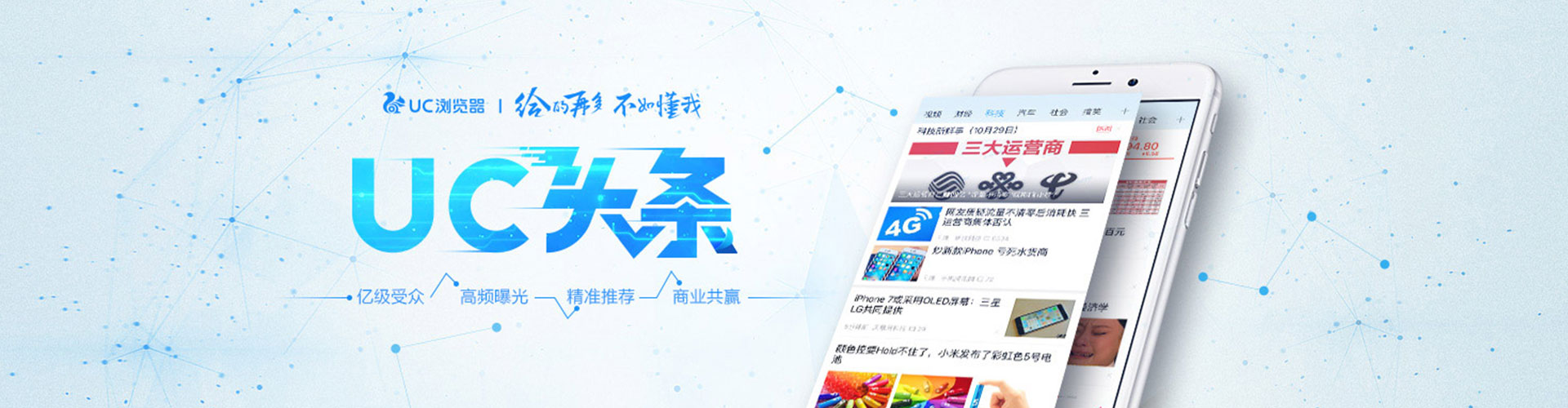 安顺百度推广返点